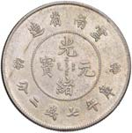 CINA Yunnan Dollaro 1920/22 - KM Y258 AG (g ... 