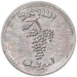 ISRAELE 25 Mils 1948 - ... 