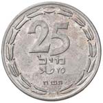 ISRAELE 25 Mils 1948 - KM 8 AL (g 3,14) RR