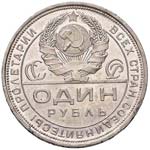 URSS (1917-1992) Rublo 1924 - KM 90 AG (g ... 