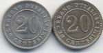 2 Monete da 20 centesimi di Umberto I 1894 R ... 