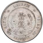 CINA Dollaro riconio 1927 - AG (g 26,76) ... 