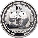 CINA 10 Yuan 2009 - AG (g 31,14)