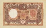 Banca d’Italia - 1.000 Lire 22/09/1943 ... 