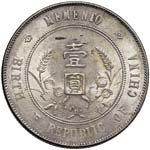 CINA Repubblica - Dollaro 1927 - Y 318a.1 AG ... 