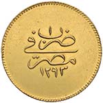 EGITTO Abd Hamid II (1876-1909) 50 Qirsch (5 ... 