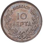 GRECIA Otto (1832-1862) 10 Lepta 1882 A - KM ... 