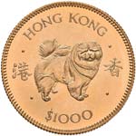 HONG KONG 1.000 Dollari 1982 Year of the dog ... 