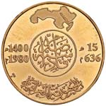 IRAQ 100 Dinari 1980 - Fr. 6; KM 174 AU (g ... 