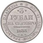 RUSSIA Nicola I (1825-1855) 3 Rubli 1833 - ... 