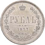 RUSSIA Alessandro II (1855-1881) Rublo 1877 ... 