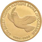 JUGOSLAVIA 150 Nuovi dinari 1994 - Fr. 24 AU ... 