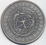 AUSTRIA Medaglia 1973 Copia del 100 ducati ... 
