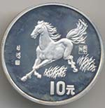 CINA 10 Yuan 1990 Anno ... 