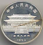 CINA 10 Yuan 1990 Anno del Cavallo - AG In ... 