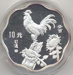 CINA 10 Yuan 1993 Anno ... 