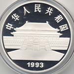 CINA 10 Yuan 1993 Pavoni, Oncia - AG In ... 