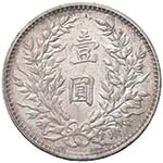 CINA Yuan Shin-Kai - Dollaro - AG (g 26,80)