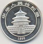 CINA 10 Yuan 1998 - AG ... 