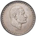 EGITTO  Pound 1970 - KM ... 