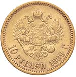 RUSSIA Nicola II (1894-1917) 10 Rubli 1899 - ... 