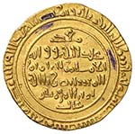Al Mustansir (427-482) Dinar 465 1036-1094 - ... 