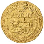 Al Nasir (575-622) (1180-1225) Dinaro ... 