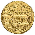 Mahamud I (1143-1168) 1/2 Dinar Zeri Mahabub ... 