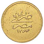 Abdul Mejed 50 Kirsh 1255 - AU (g 4,23)