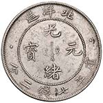 CINA Chihli - Dollaro 1908 34 - Y. 73.2 AG ... 
