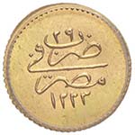 EGITTO Mahmud II (1808-1839) 5 Qirsh 1223 AH ... 