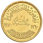 EGITTO Repubblica - 5 Pounds e Pound 1970 - ... 
