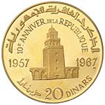 TUNISIA 20 Dinar 1967 - Fr. 20 AU (g 38,11) ... 