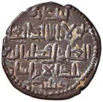 ARTUKIDI Kutb al-Din Eel Ghazi (AH 572-580) ... 