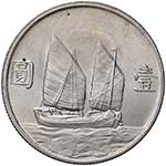 CINA Dollaro 1934 XXIII – KM Y345 AG (g ... 