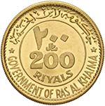 RAS AL KHAIMA 200 Riyals 1970 Roma capitale ... 