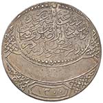 TURCHIA Abdul Hamid II (1876-1909) Medaglia ... 