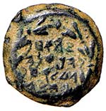 Giudea - Prutah - AE (g 1,78)