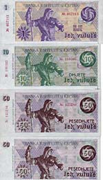 ALBANIA Banconote - 50 ... 
