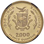 GUINEA 2.000 Francs 1969 - KM. 18 AU In slab ... 