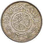 ARABIA SAUDITA 1 Riyal AH 1370 (1951) - KM ... 