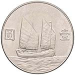 Sun Yat Sen - Dollaro 1934 - AG (g 6,62)