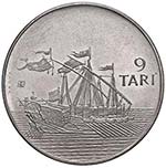 Progetto di moneta da 9 Tarì 1978 per il ... 