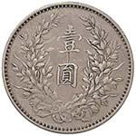 CINA Yuan Shikai - Dollar 1914 - KM Y329 AG ... 