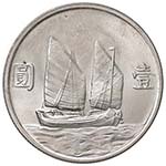 CINA Dollaro 1934 XXIII - KM Y345 AG (g ... 