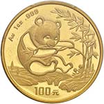 CINA Repubblica Popolare - 100 Yuan 1994 ... 
