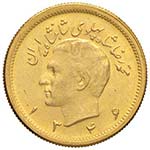 IRAN Pahlavi 1346 (1967) ... 