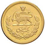 IRAN Pahlavi 1346 (1967) - KM 1162; Fr. 101 ... 