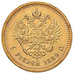 RUSSIA Aleksandr III (1881-1894) 5 Rubli ... 