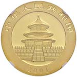 CINA 500 Yuan 2001 – ... 